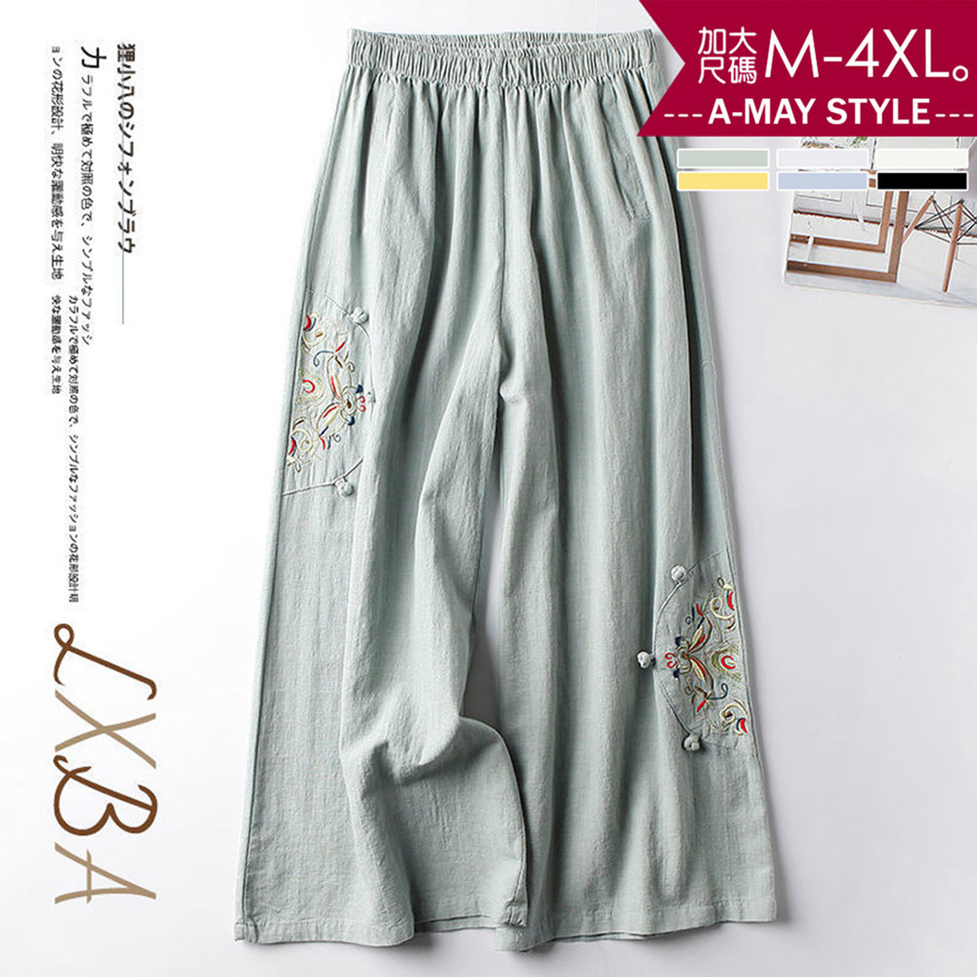 加大碼 休閒褲 復古刺繡棉麻感清爽休閒寬褲(M-4XL)【XGH260323】＊艾美時尚(現 預)