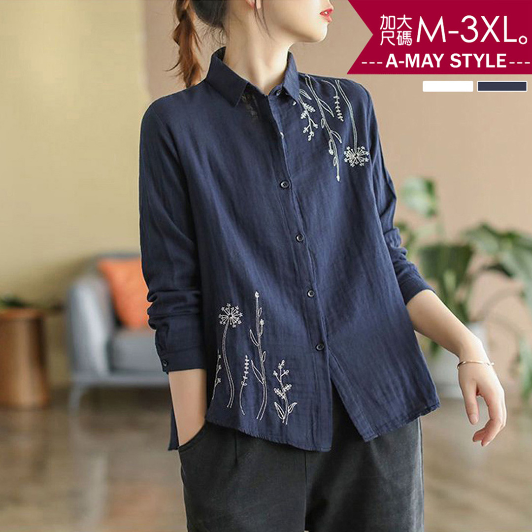 加大碼 襯衫 簡約刺繡花卉文藝棉麻感襯衫上衣(M-3XL)【XGH260325】＊艾美時尚(現 預)