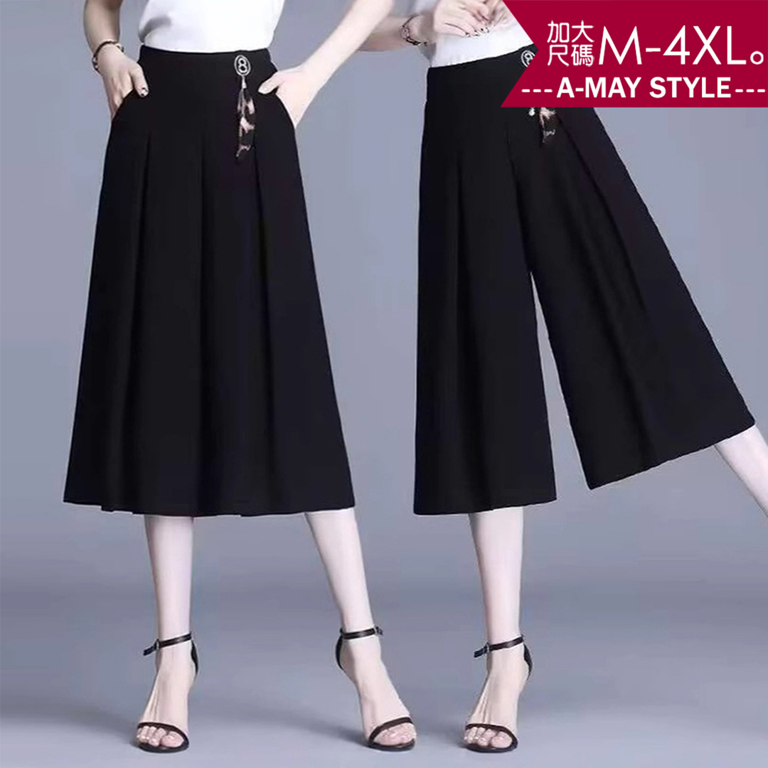 加大碼 寬褲 褲裙 高腰顯瘦冰絲感垂墜七分休閒褲(M-4XL)【XGH260317】＊艾美時尚(現 預)