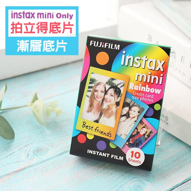 instax mini彩虹漸層拍立得底片- Norns 富士相紙 instax mini7s 8 11 25 50s 70 90 Printoss適用