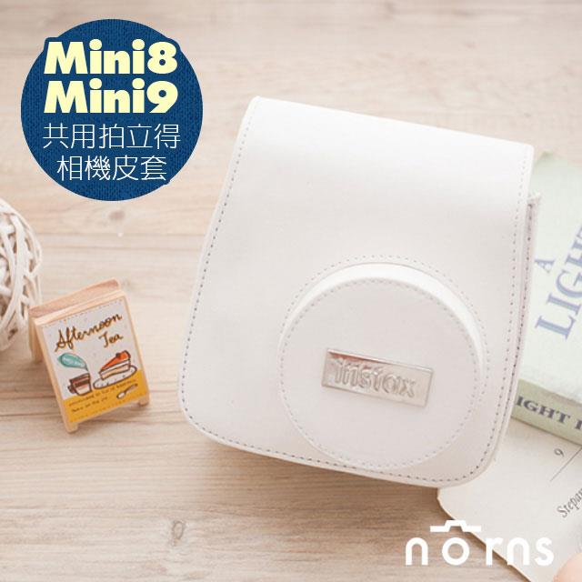 【Mini 8 Mini 9 富士原廠銀標皮套- 白色】Norns 相機包 附背帶 另有水晶殼