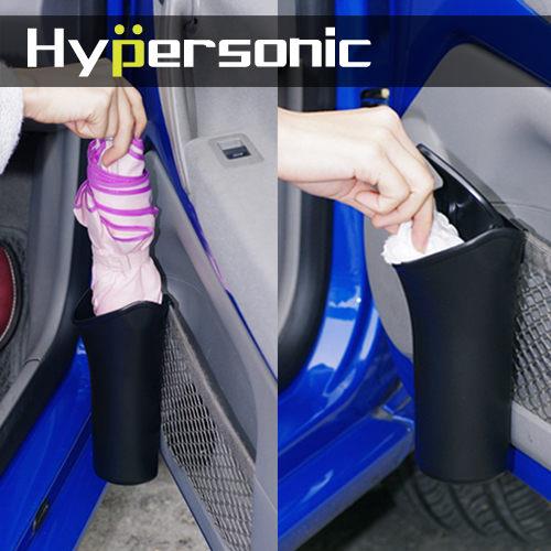 Hypersonic 創意擺掛兩用垃圾桶