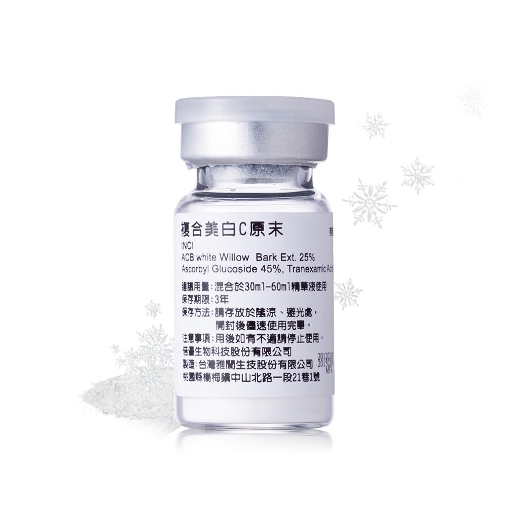 複合美白C原末 3g