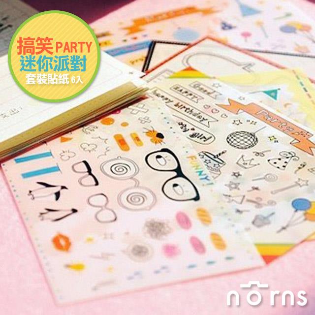 【PARTY 搞笑迷你派對小貼紙】Norns  拍立得專用裝飾貼紙 一套六張