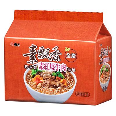 【維力】素飄香 素紅燒牛肉風味麵85g*5入