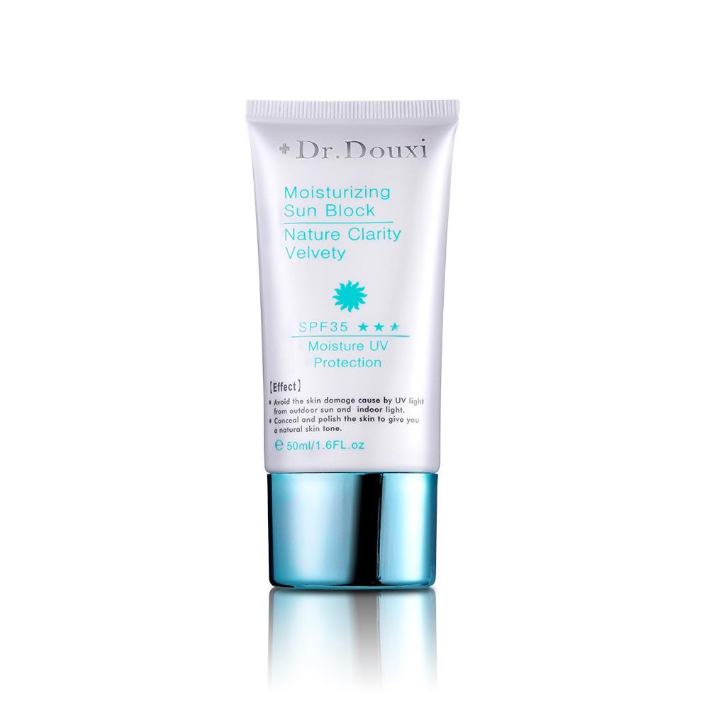 水漾美肌潤色隔離霜 SPF35 50ml
