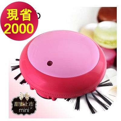 【趴趴走】MACARON馬卡龍迷你自動機器人吸塵器(草莓紅)