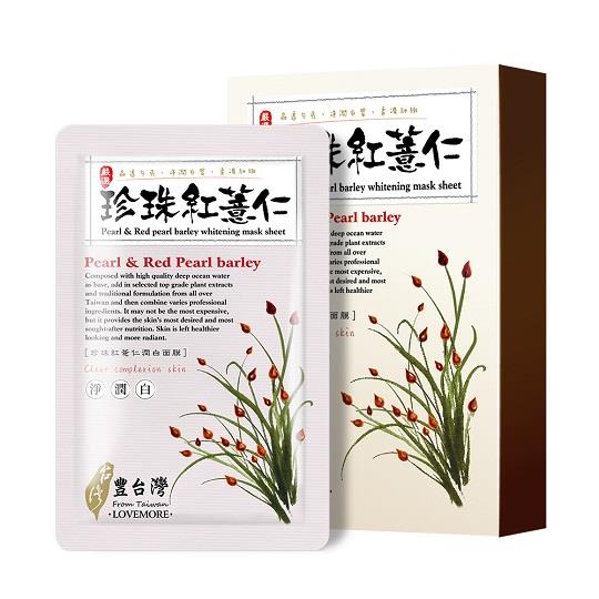 【豐臺灣】珍珠紅薏仁透白蠶絲面膜 (5入/盒)