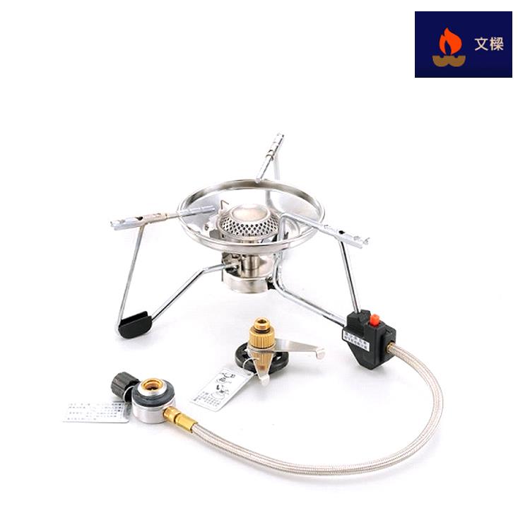 WenLiang 加大蜘蛛爐 SPIDER#9706 / 登山露營 爐具 飛碟爐 炊具
