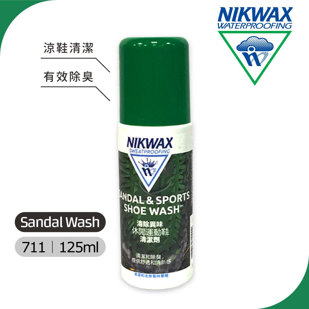 NIKWAX 涼鞋及休閒運動鞋清潔劑 711《125ml》/鞋子洗劑、溫和清潔、有效除臭