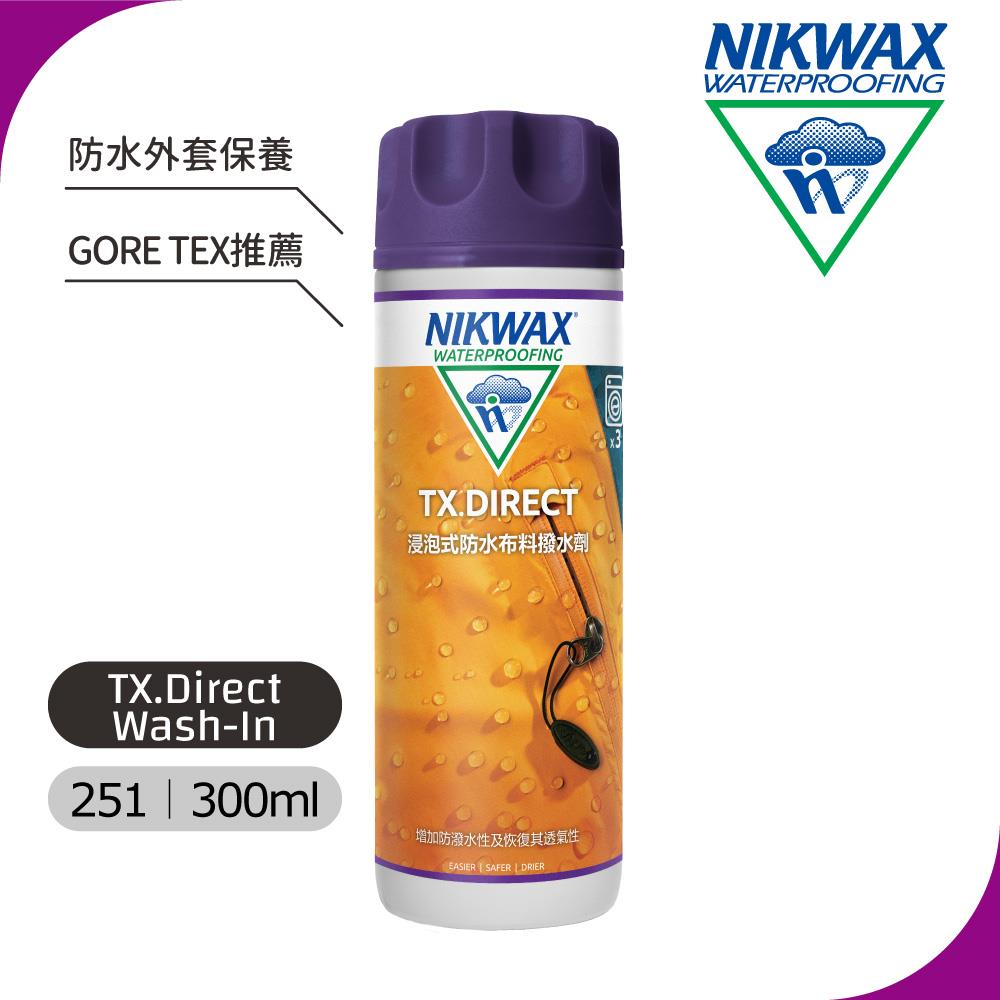 NIKWAX 浸泡式防水布料撥水劑 251《300ml》/ Gore Tex保養推薦 防水外套保養