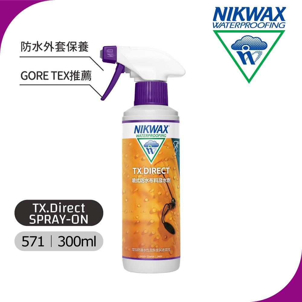NIKWAX 噴式防水布料撥水劑 571 《300ml》/ 專業GTX恢復撥水劑