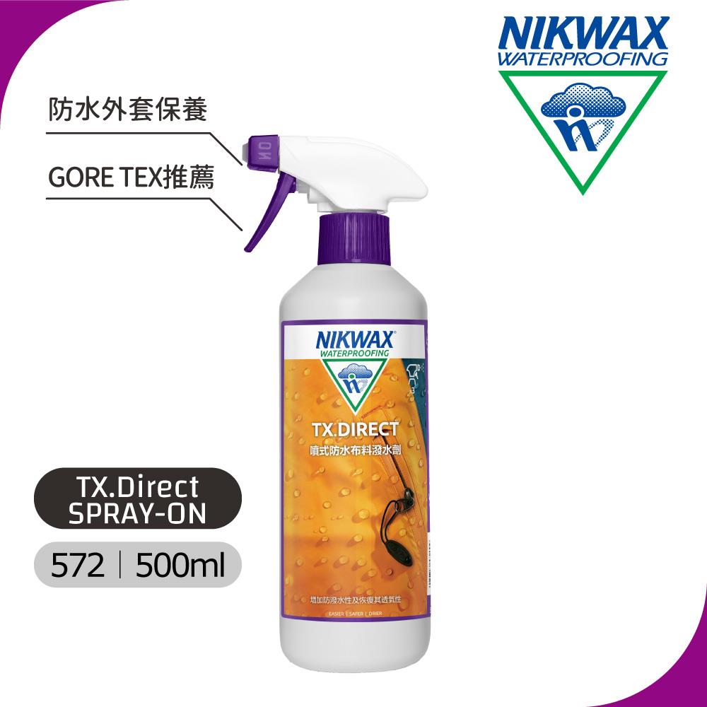 【紅利換購】NIKWAX 噴式防水布料撥水劑 572 《500ml》/ GTX專業防水撥水劑、安全無毒