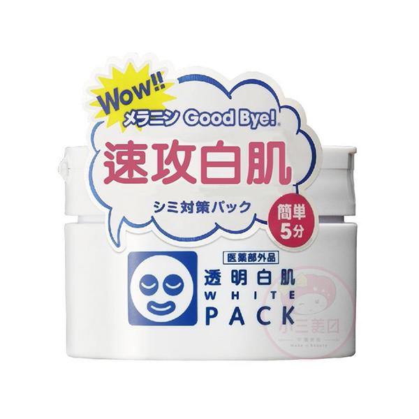 Ishizawa Lab 石澤研究所 小三美日