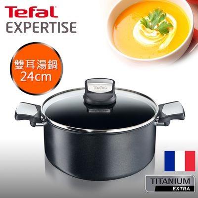【法國特福Tefal】鈦廚悍將系列24CM不沾雙耳湯鍋(加蓋)(電磁爐適用)