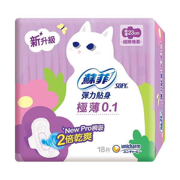 蘇菲彈力極薄0.1日用23cm18片(包裝隨機出貨)