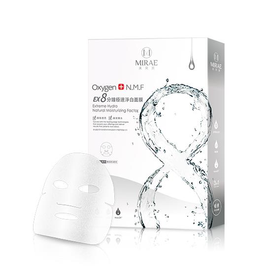 【未來美】8分鐘超級面膜-極速淨白面膜