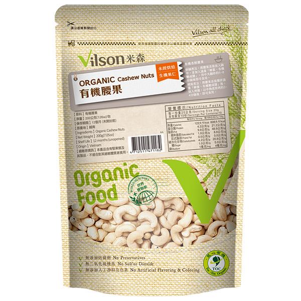 【米森 vilson】有機腰果(未烘焙)(200g/包)
