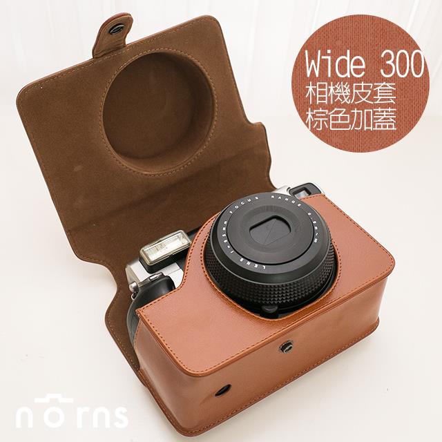【WIDE 300寬幅拍立得相機皮套 棕色加蓋】Norns 富士fujifilm 附背帶 wide 相機包