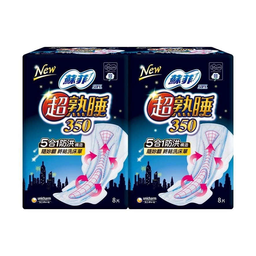 SOFY蘇菲彈力貼身超熟睡夜用 35CM 2入(包裝隨機出貨)