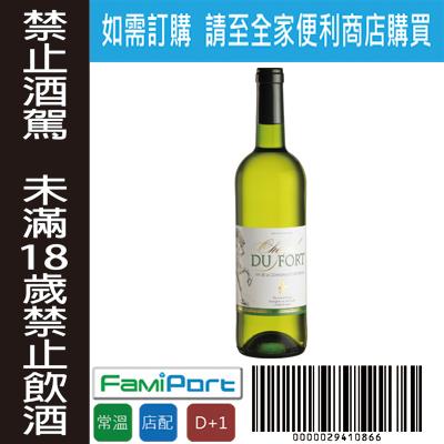 【FamiPort訂購】馬德諾酒廠-鐵甲騎士白酒FRANCOIS MARTENOT Cheval Du Fort VCE White