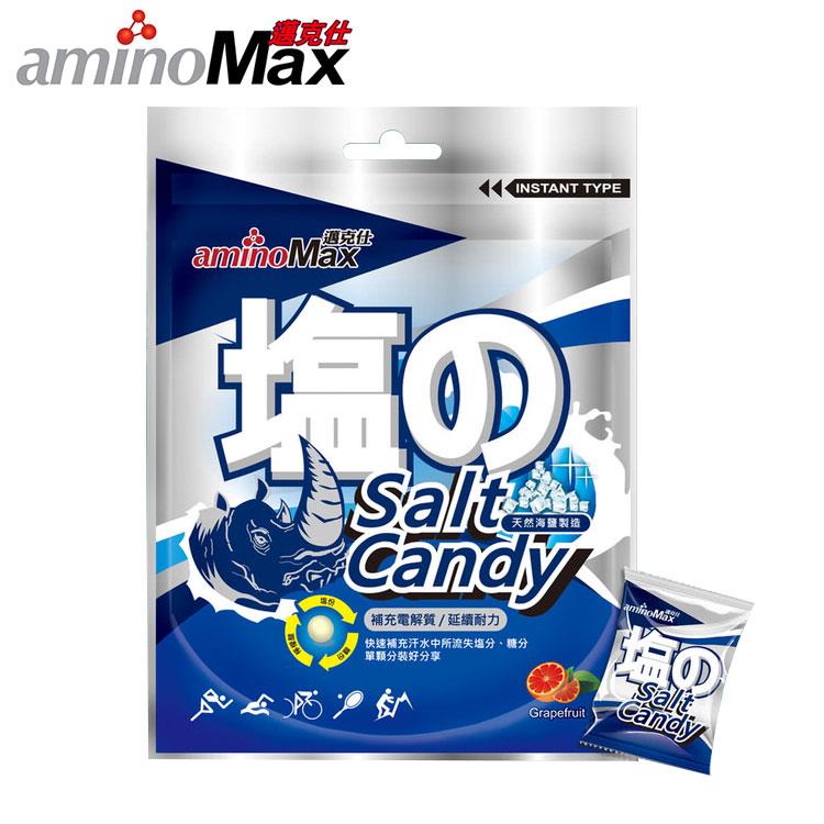 【aminoMax】邁克仕 Salt Candy 邁克仕鹽糖A113-1 (15-16顆/一包) / 城市綠洲 (HIRO's、aminoMax、海鹽、電解質、B群、補給)