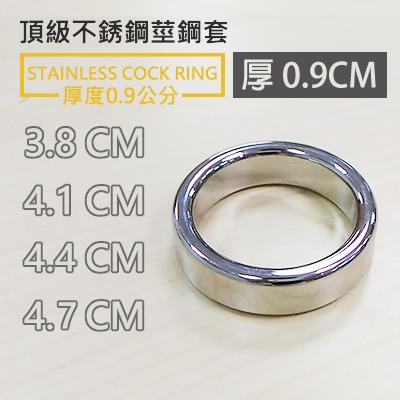 美國鐵人系列-厚重量感金屬底敵套環 (3種內徑)