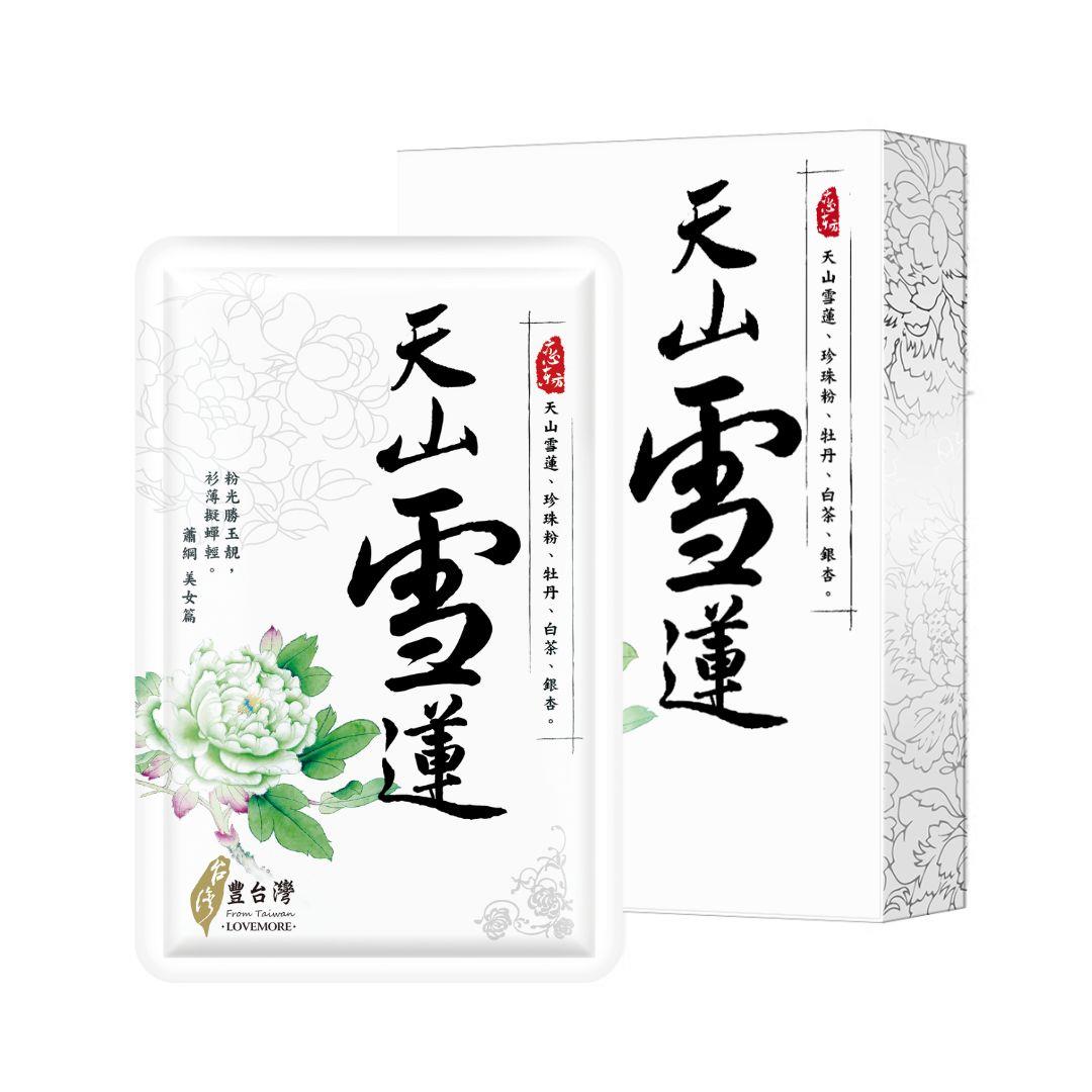 【豐台灣】戀東方天山雪蓮細緻雪白天絲面膜(5片/盒)