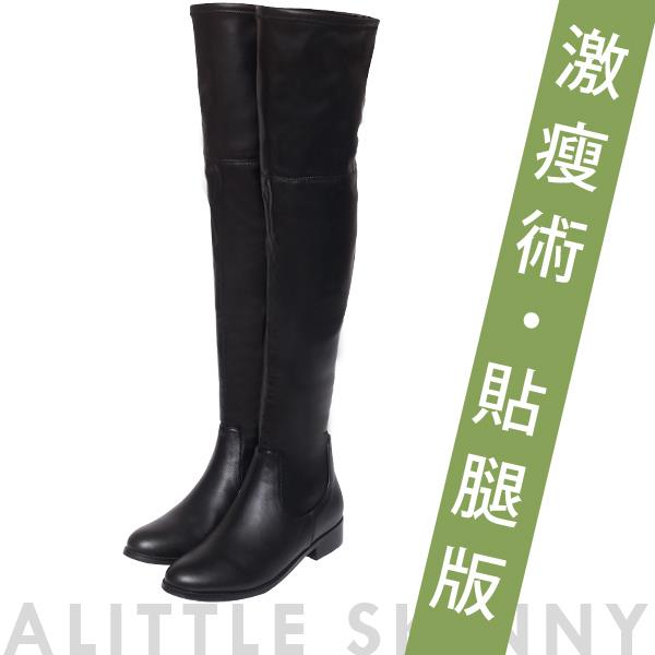 🍀兩雙現折$699🍀Ann’S貼腿版-激瘦素面平底彈力側拉鍊過膝靴-羊紋黑