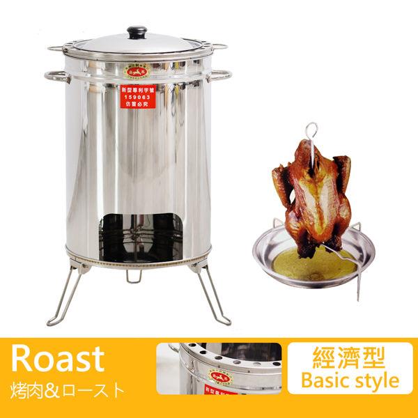 不鏽鋼超值型桶子雞爐/烤肉爐/煮火鍋/燉雞湯 MIT台灣製 完美主義【G0003】