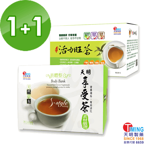 【中醫談失眠 調理安睡好體質】 - 天明健康館