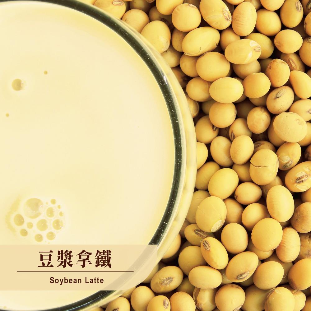 歐可茶葉 真奶茶 A27豆漿拿鐵(10包/盒)