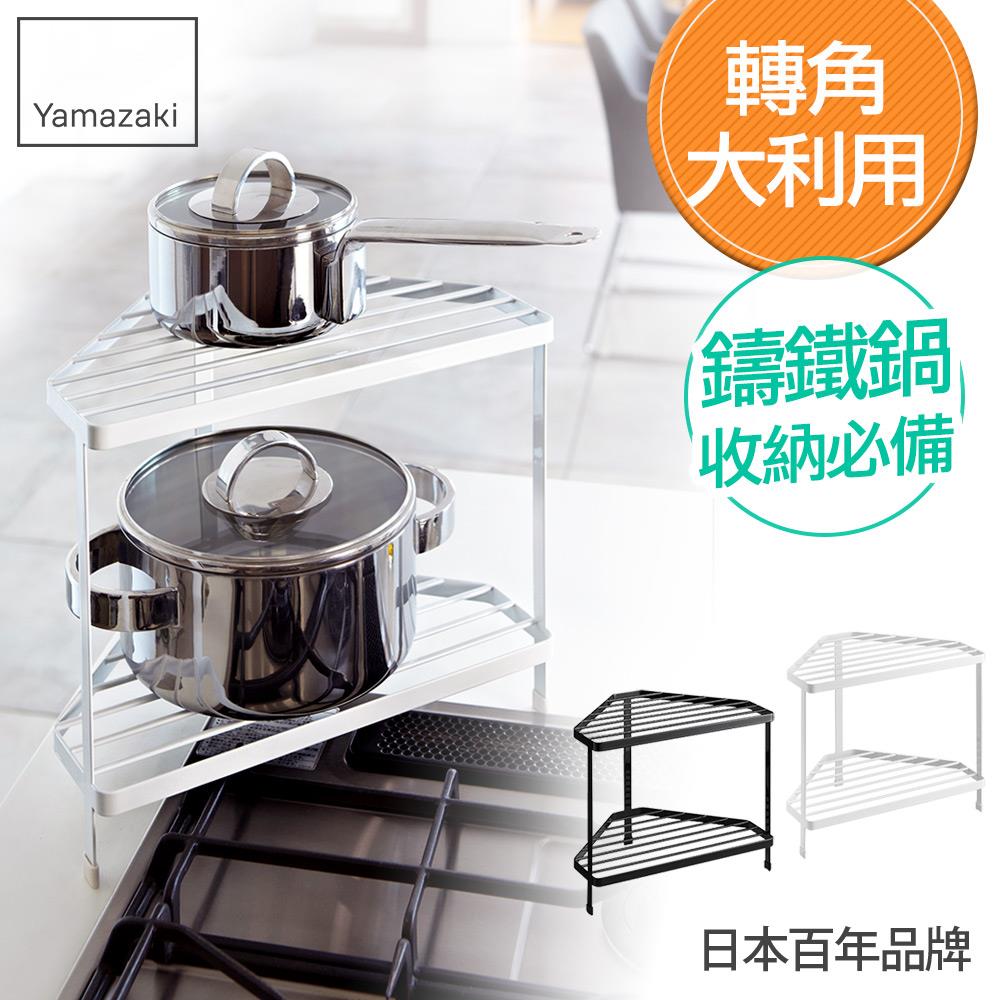 下殺1088 日本山崎tower雙層轉角架(白)/置物架/鍋具收納/廚房收納