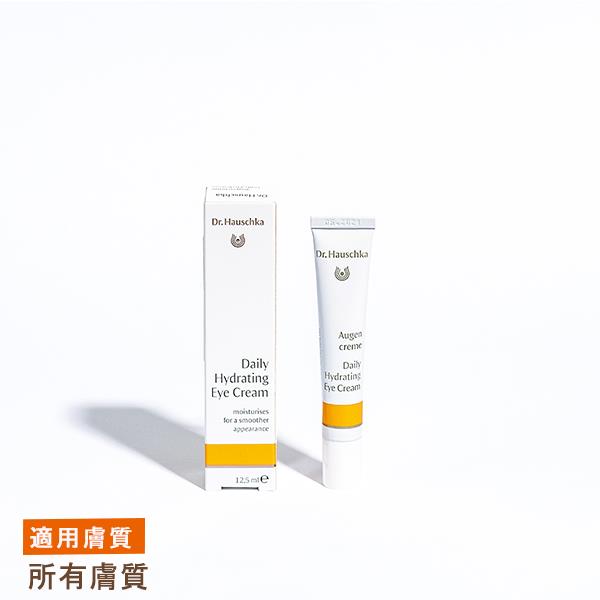 【1入9折/任選2入85折】 | 德國世家-律動眼霜(清爽型)12.5ml