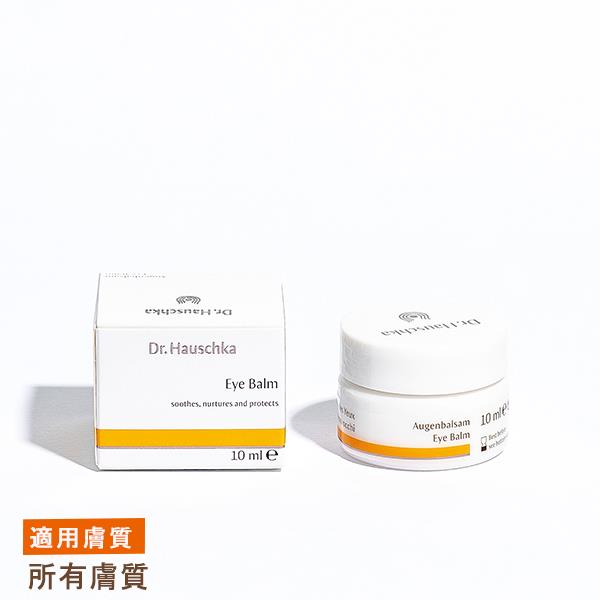 【1入9折/任選2入85折】 | 德國世家-律動眼霜(滋潤型)10ml
