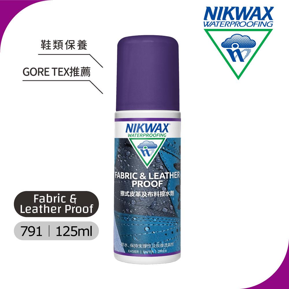 NIKWAX 擦式皮革及布料撥水劑 791《125ml》/鞋子護理劑、簡單上手、鞋類保養
