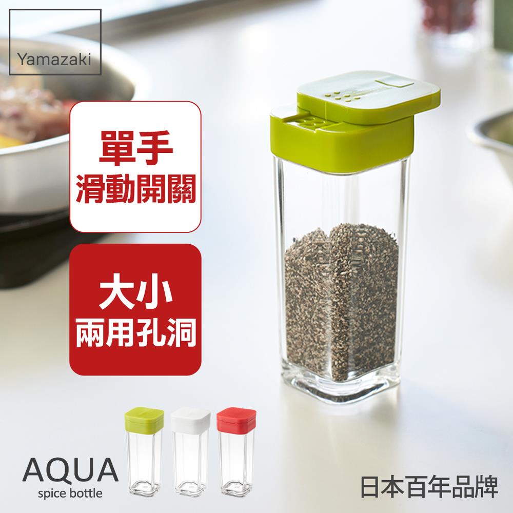 下殺158 日本山崎AQUA香料罐(綠)/香料瓶罐/調味料瓶罐/料理瓶罐/料理配件
