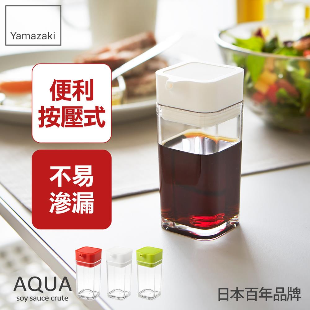 任二件65折 日本山崎AQUA可調控醬油罐(白)/香料瓶罐/調味料瓶罐/料理瓶罐/料理配件