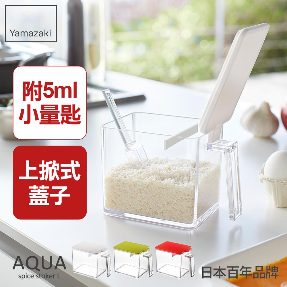 日本山崎AQUA調味料盒-L(白)/香料瓶罐/調味盒/調味料盒帶勺/料理配件