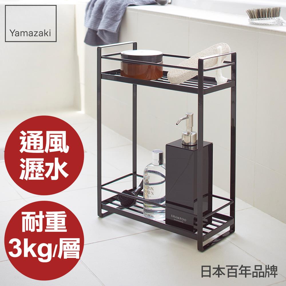 日本山崎MIST瓶罐小物收納雙層架(黑)/瓶罐收納/浴室收納/收納架