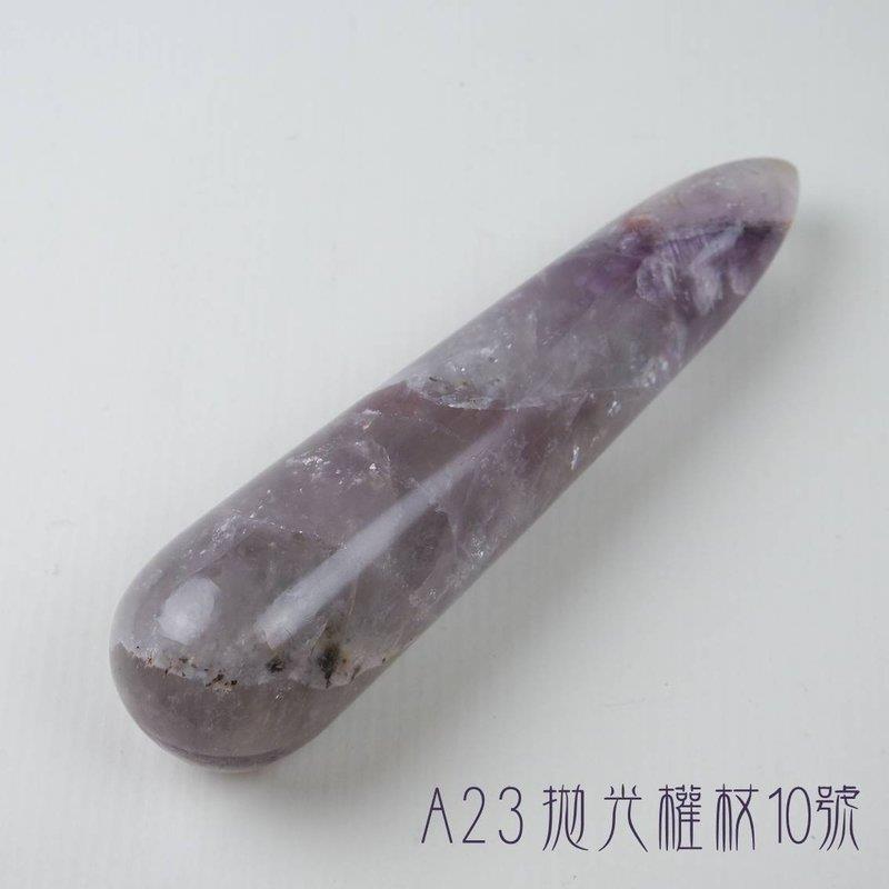 A23按摩棒/水晶療癒棒/魔法棒  10號 ( 三輪骨幹/紫三輪/紫鈦/Auralite 23)