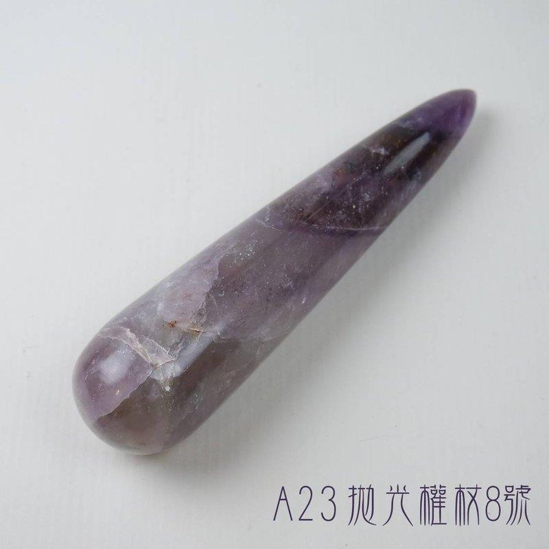 A23按摩棒/水晶療癒棒/魔法棒  8號 ( 三輪骨幹/紫三輪/紫鈦/Auralite 23)