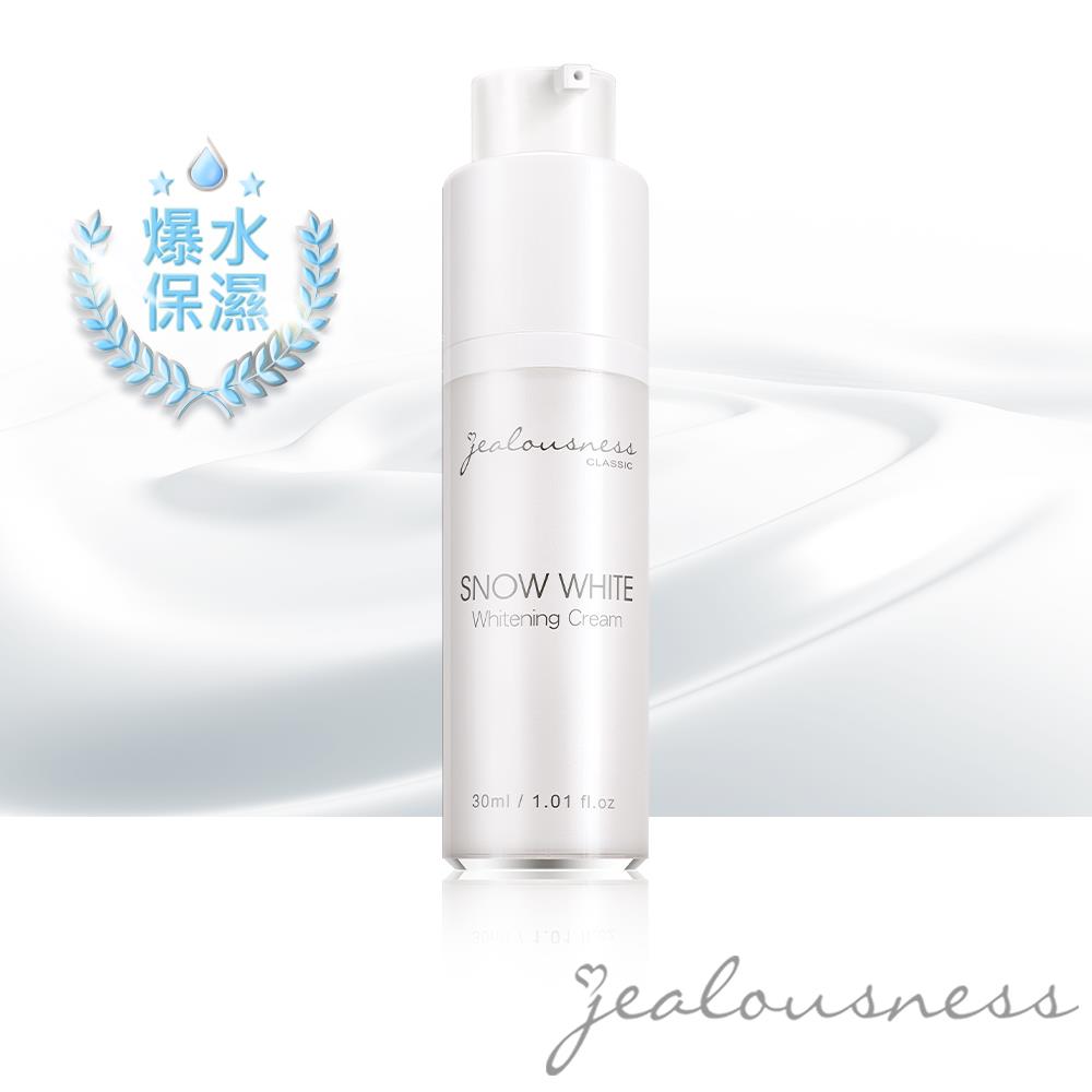 白雪公主素顏霜30ml