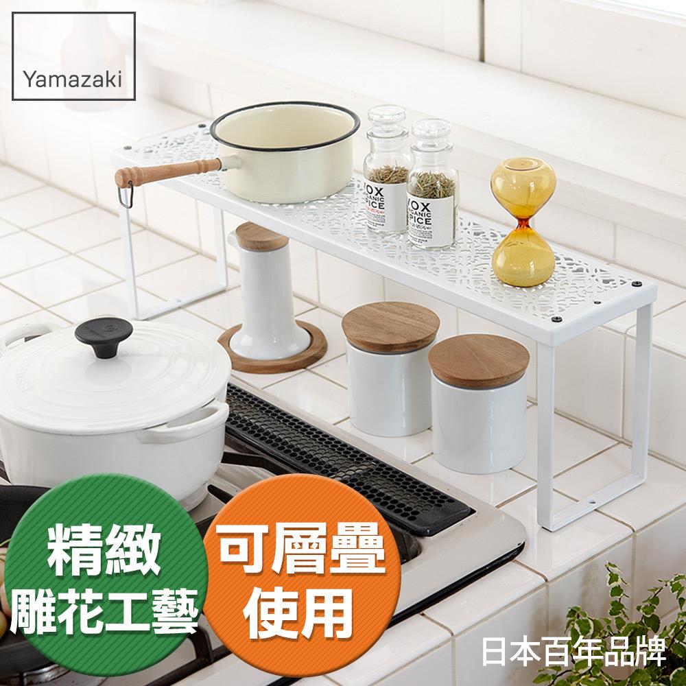 日本山崎Kirie典雅雕花單層架(白)/居家衛浴/餐廚收納