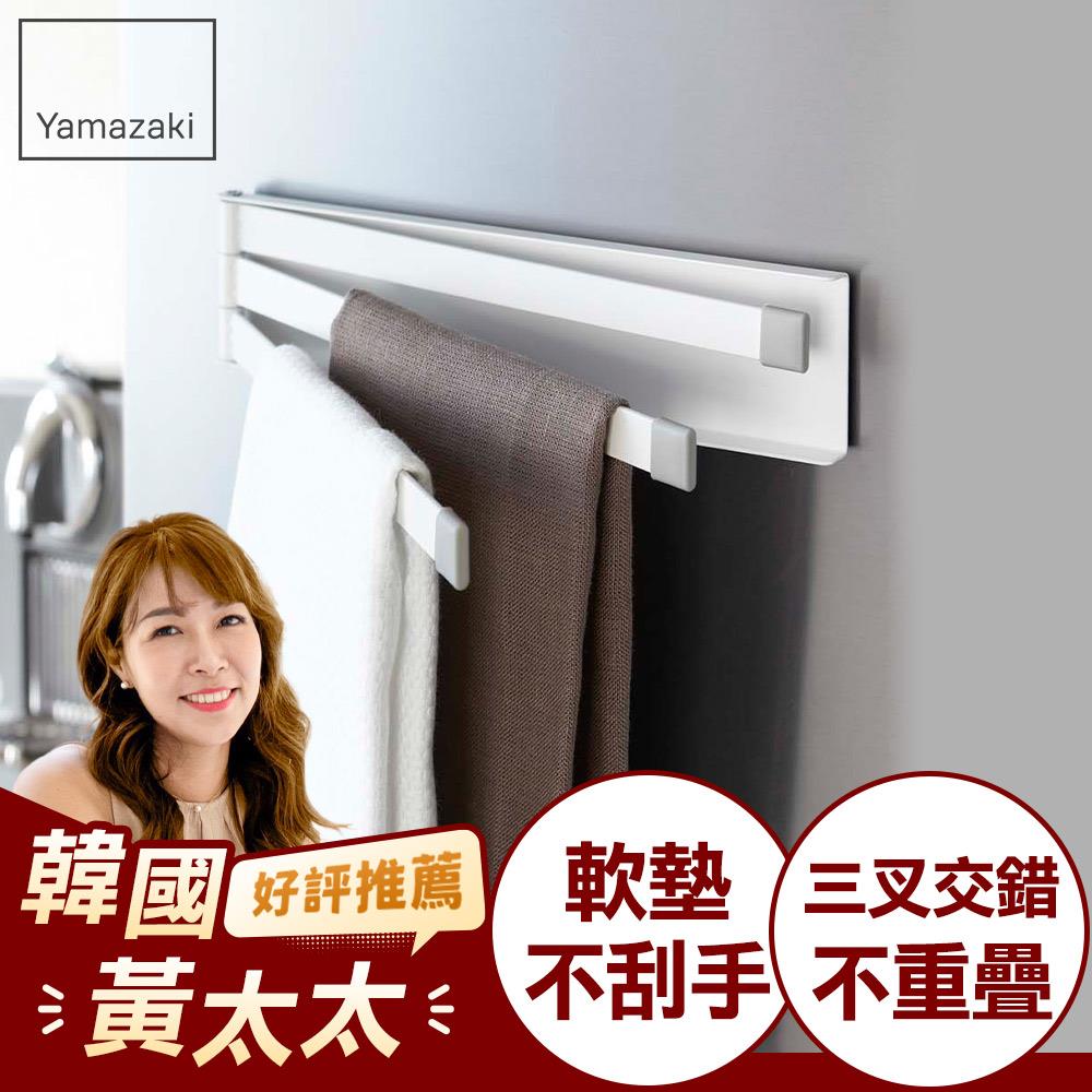 下殺675 日本山崎Plate磁吸式三桿毛巾架/毛巾架/抹布架/廚房收納/磁吸收納架