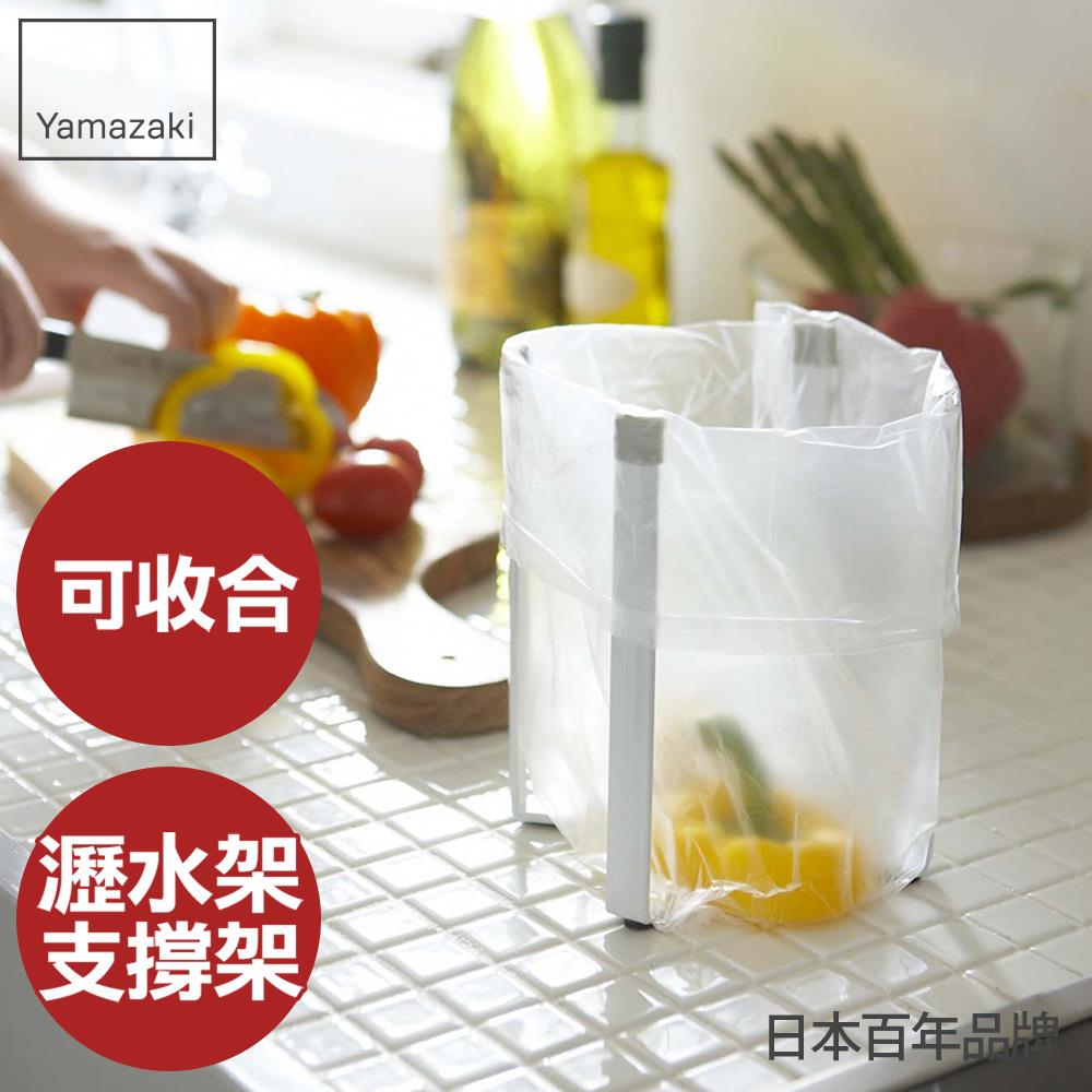 下殺379 日本山崎Plate多用途支撐架-S/碗盤架/置物架/收納架/衛浴/廚房
