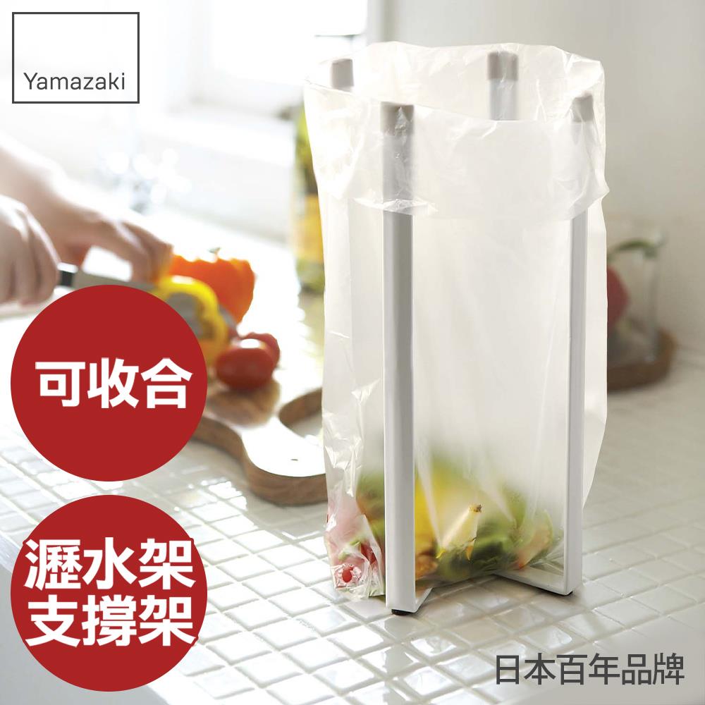日本山崎Plate多用途支撐架-L/碗盤架/置物架/收納架/衛浴/廚房