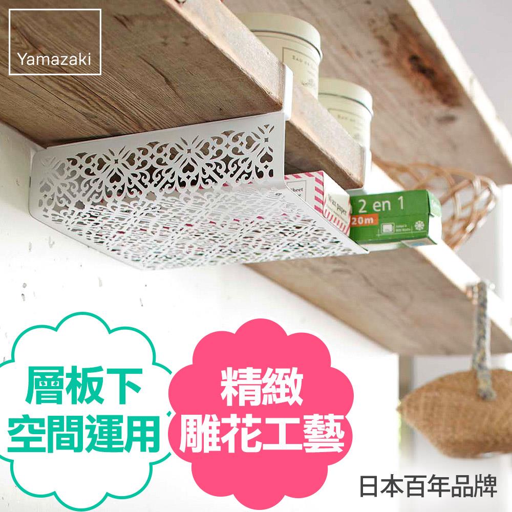 日本山崎Kirie典雅雕花層板收納籃(白)/層板架/層板置物架/保鮮膜收納