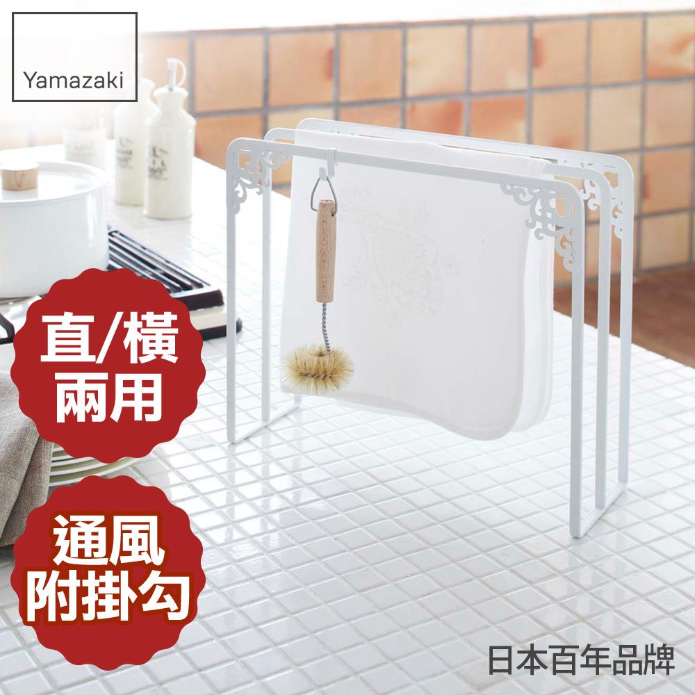 下殺568 日本山崎典雅雕花抹布架(白)/毛巾/抹布/浴室/客廳/廚房/抹布架