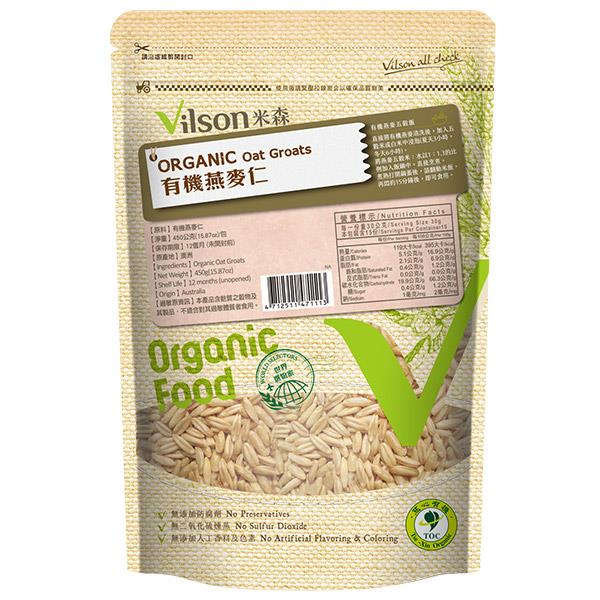 【米森 vilson】有機燕麥仁(450g/包)☆